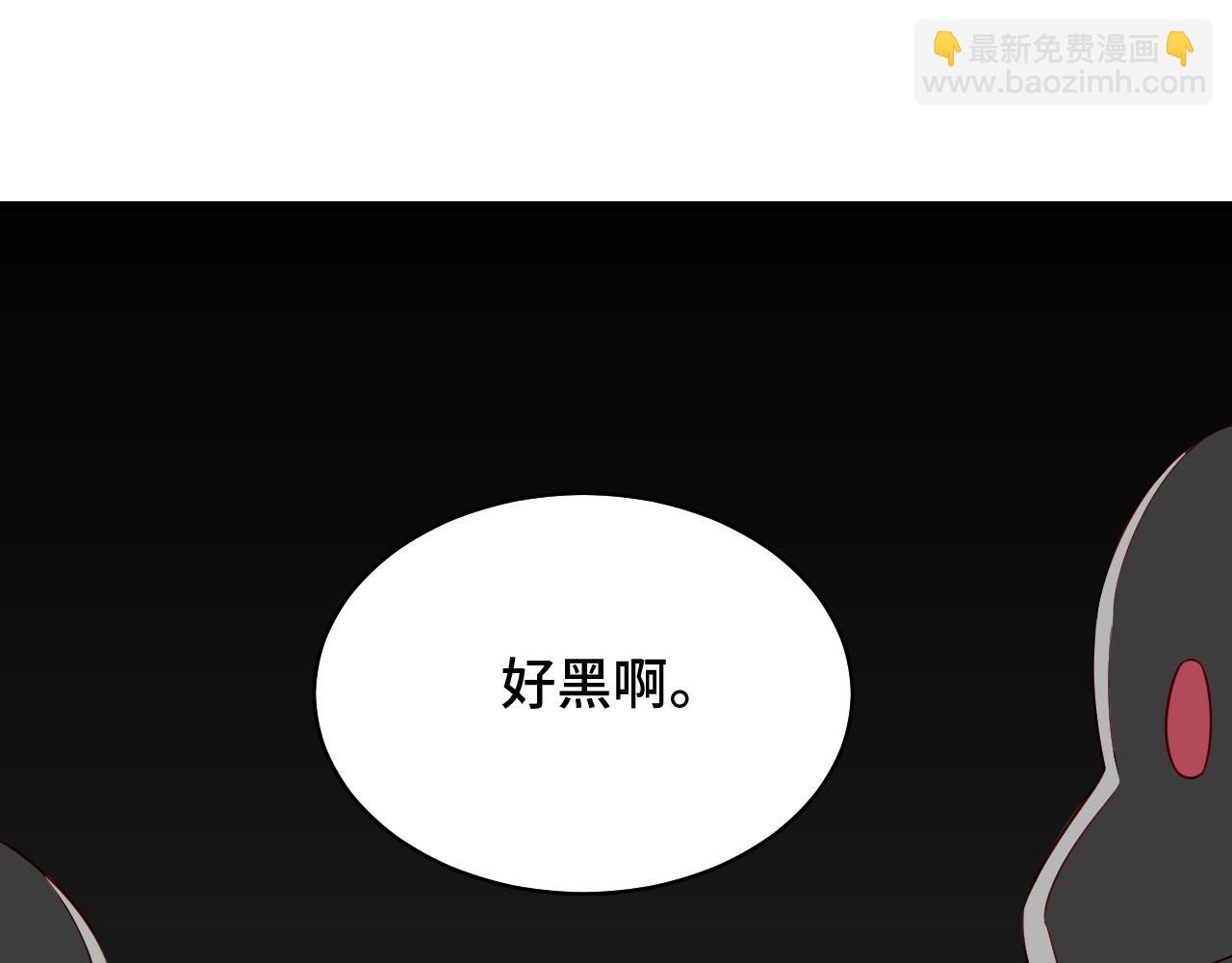 🍲最强修仙系统 第89话 这萝莉是你妈？ 第22页