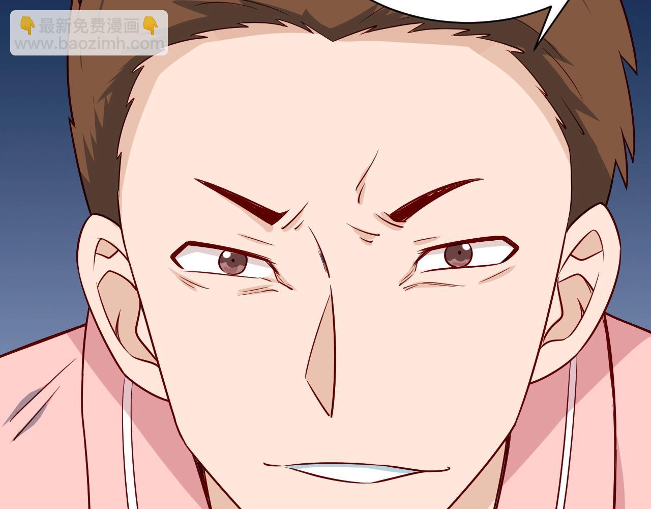 🍲最强修仙系统 第91话 主角的鄙视JPG 第13页