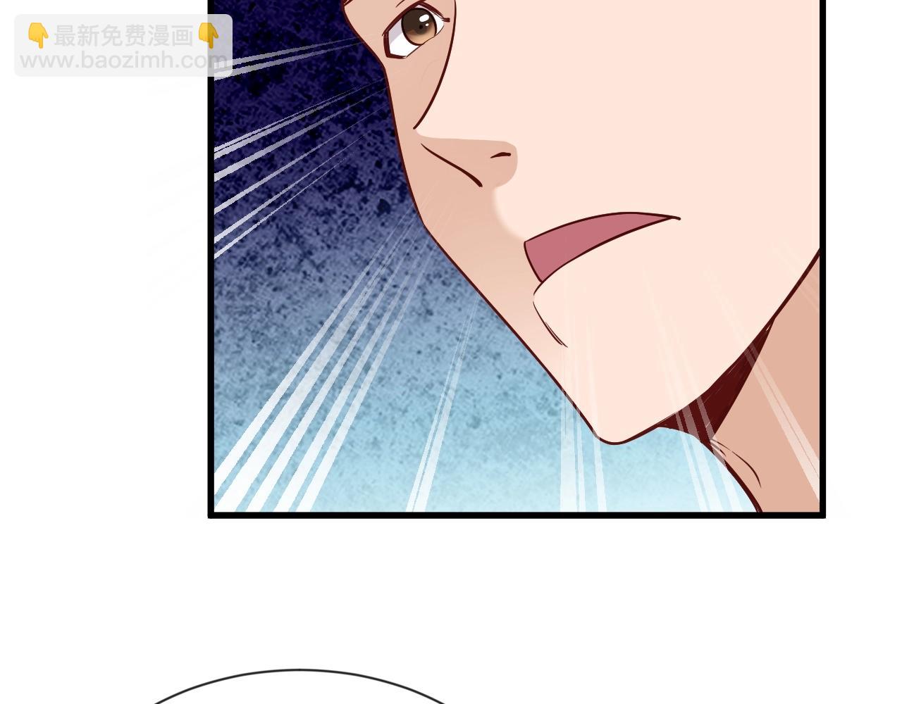 🍲最强修仙系统 第91话 主角的鄙视JPG 第33页