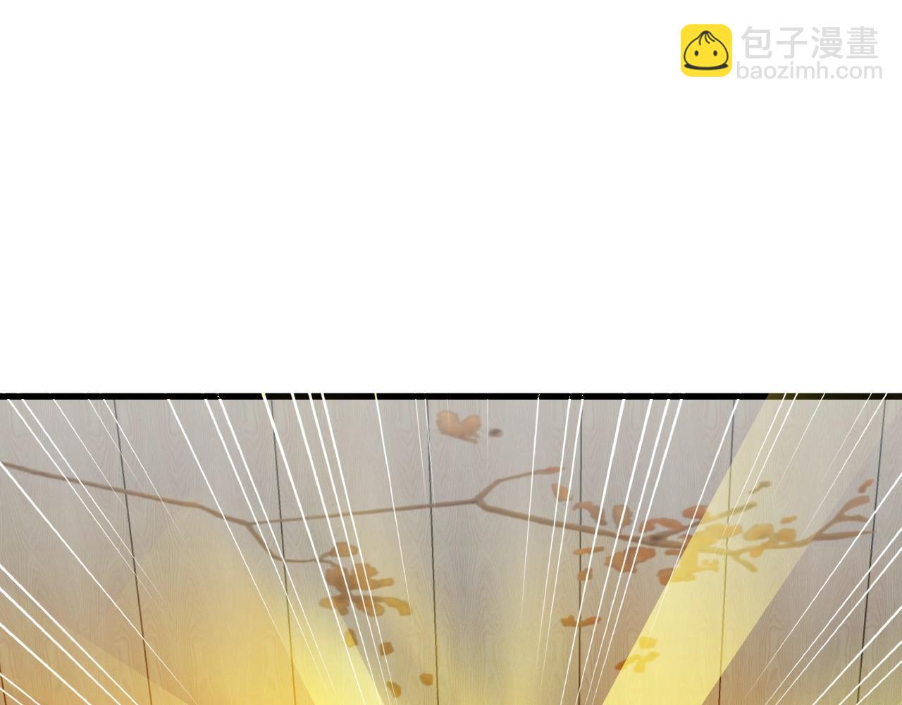 🍲最强修仙系统 第91话 主角的鄙视JPG 第4页