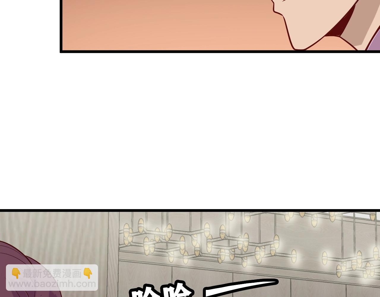 🍲最强修仙系统 第91话 主角的鄙视JPG 第50页