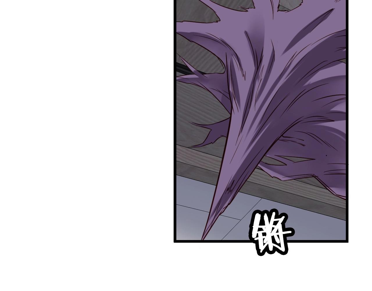 🍲最强修仙系统 第93话 自毁丹田 第19页
