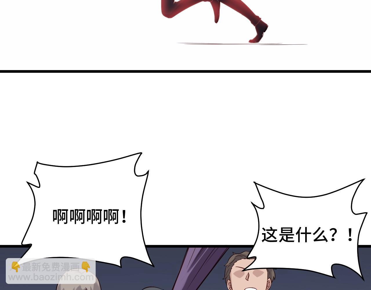 🍲最强修仙系统 第93话 自毁丹田 第23页