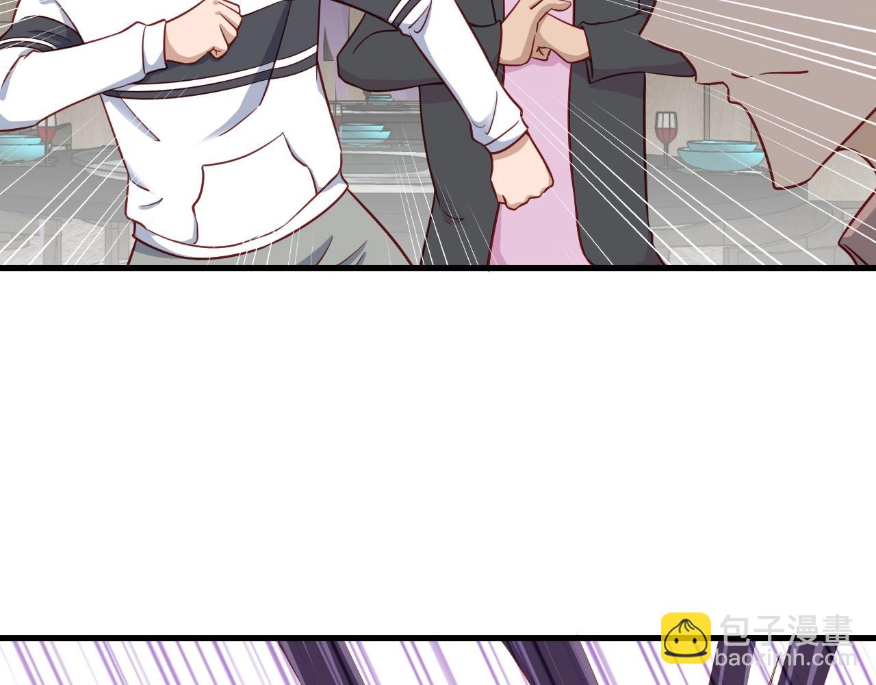 🍲最强修仙系统 第93话 自毁丹田 第29页