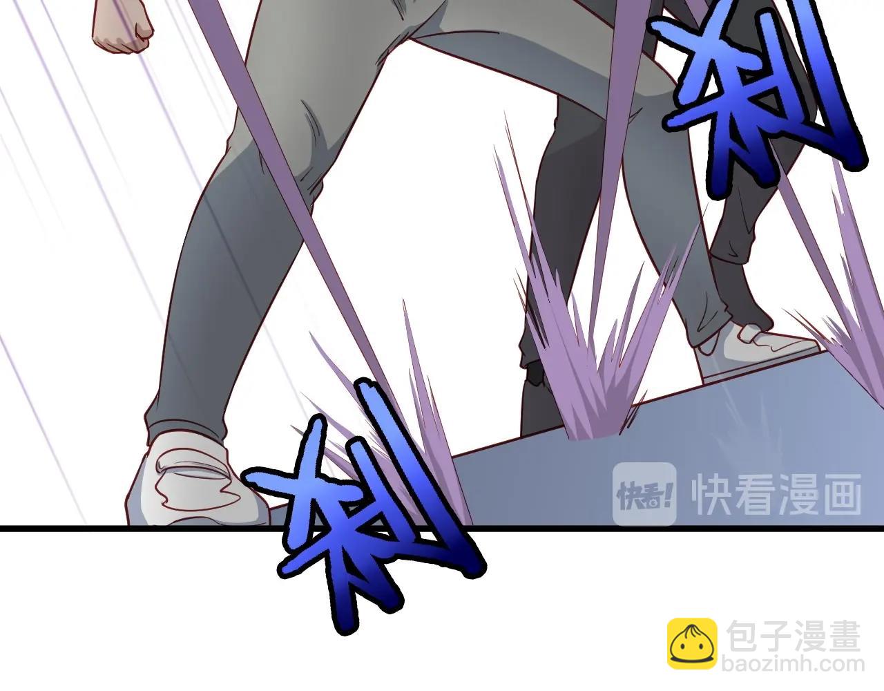 🍲最强修仙系统 第93话 自毁丹田 第31页