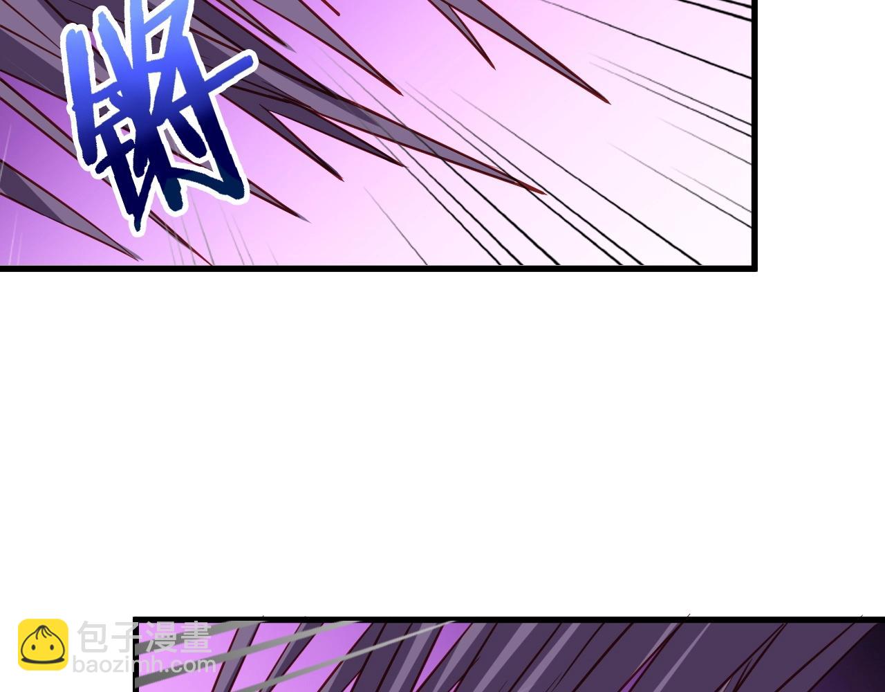 🍲最强修仙系统 第93话 自毁丹田 第35页