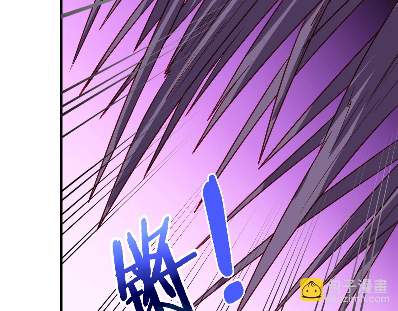 🍲最强修仙系统 第93话 自毁丹田 第36页