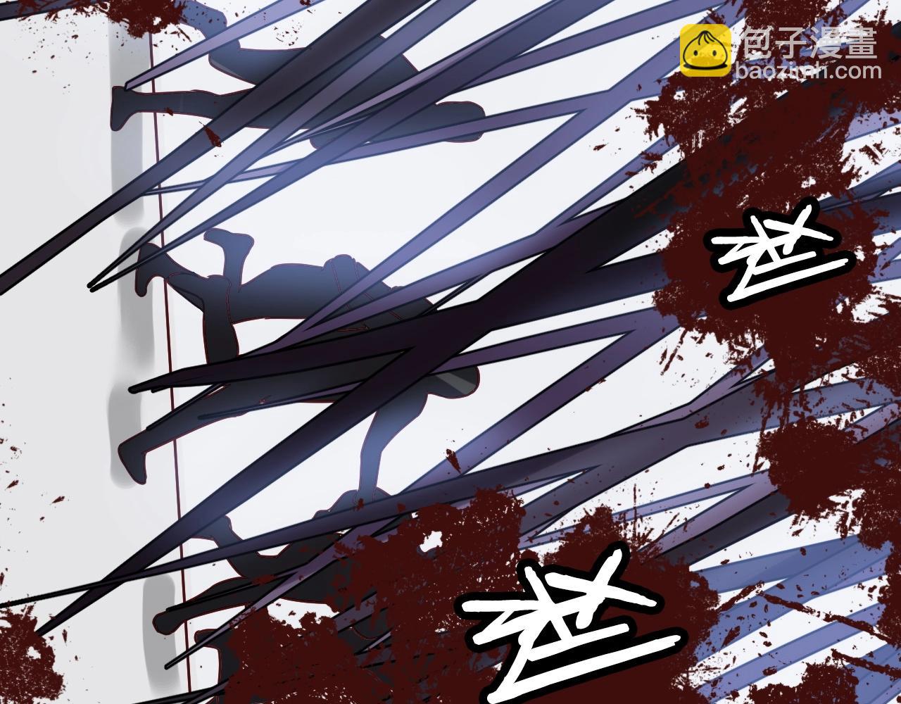 🍲最强修仙系统 第93话 自毁丹田 第45页