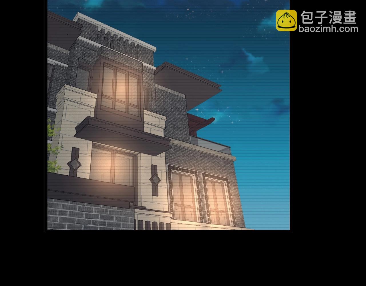 🍲最强修仙系统 第95话 我的小弟遍天下！ 第12页