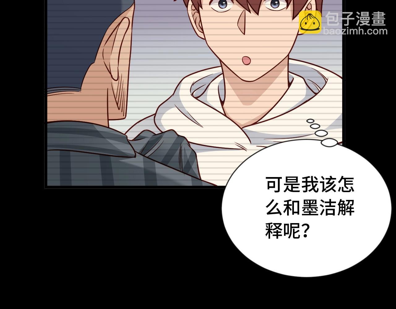 🍲最强修仙系统 第95话 我的小弟遍天下！ 第22页
