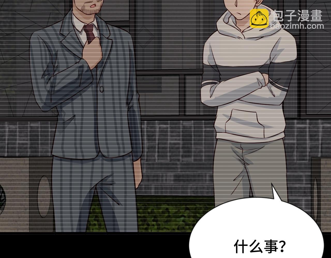 🍲最强修仙系统 第95话 我的小弟遍天下！ 第26页