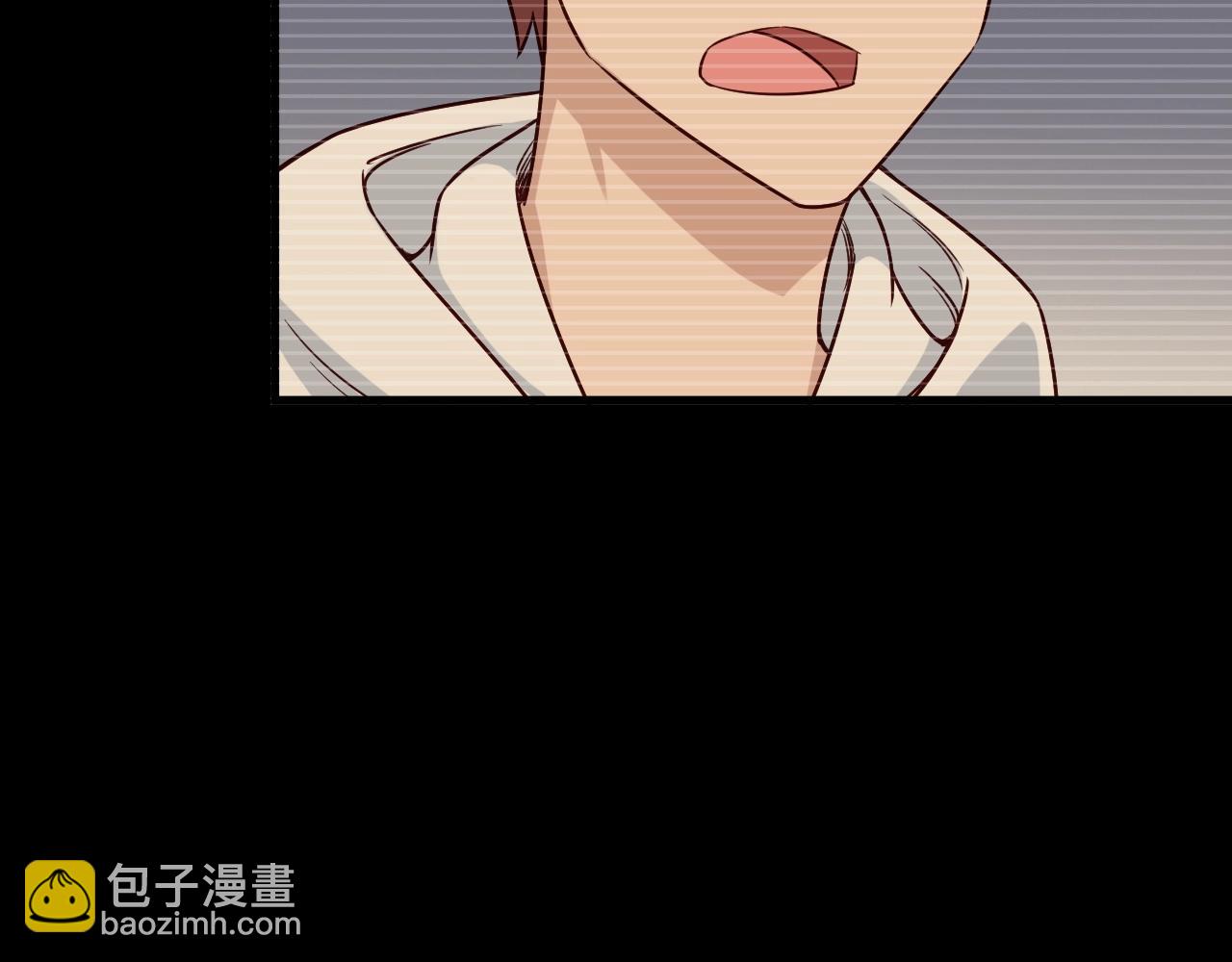 🍲最强修仙系统 第95话 我的小弟遍天下！ 第30页