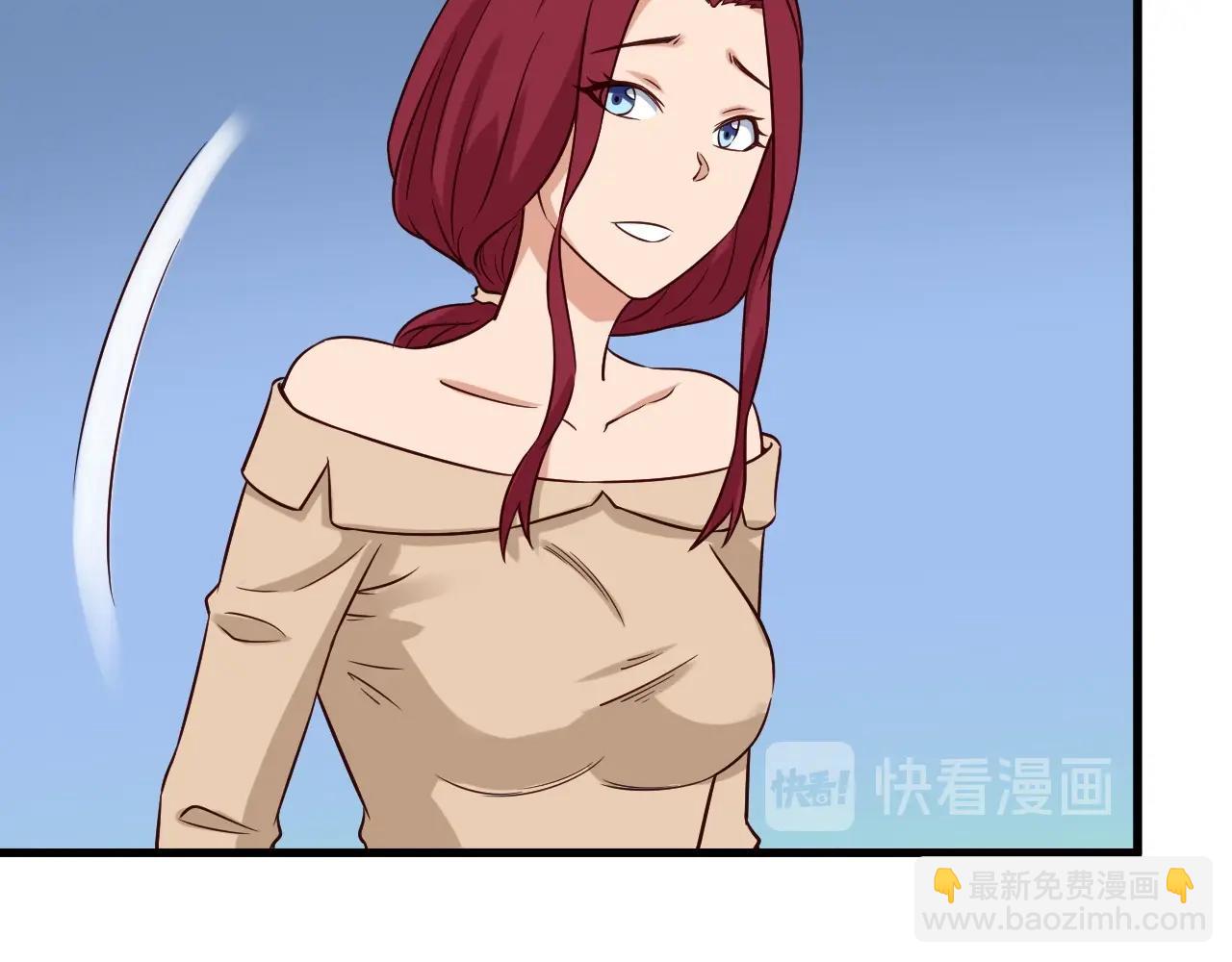 🍲最强修仙系统 第95话 我的小弟遍天下！ 第45页
