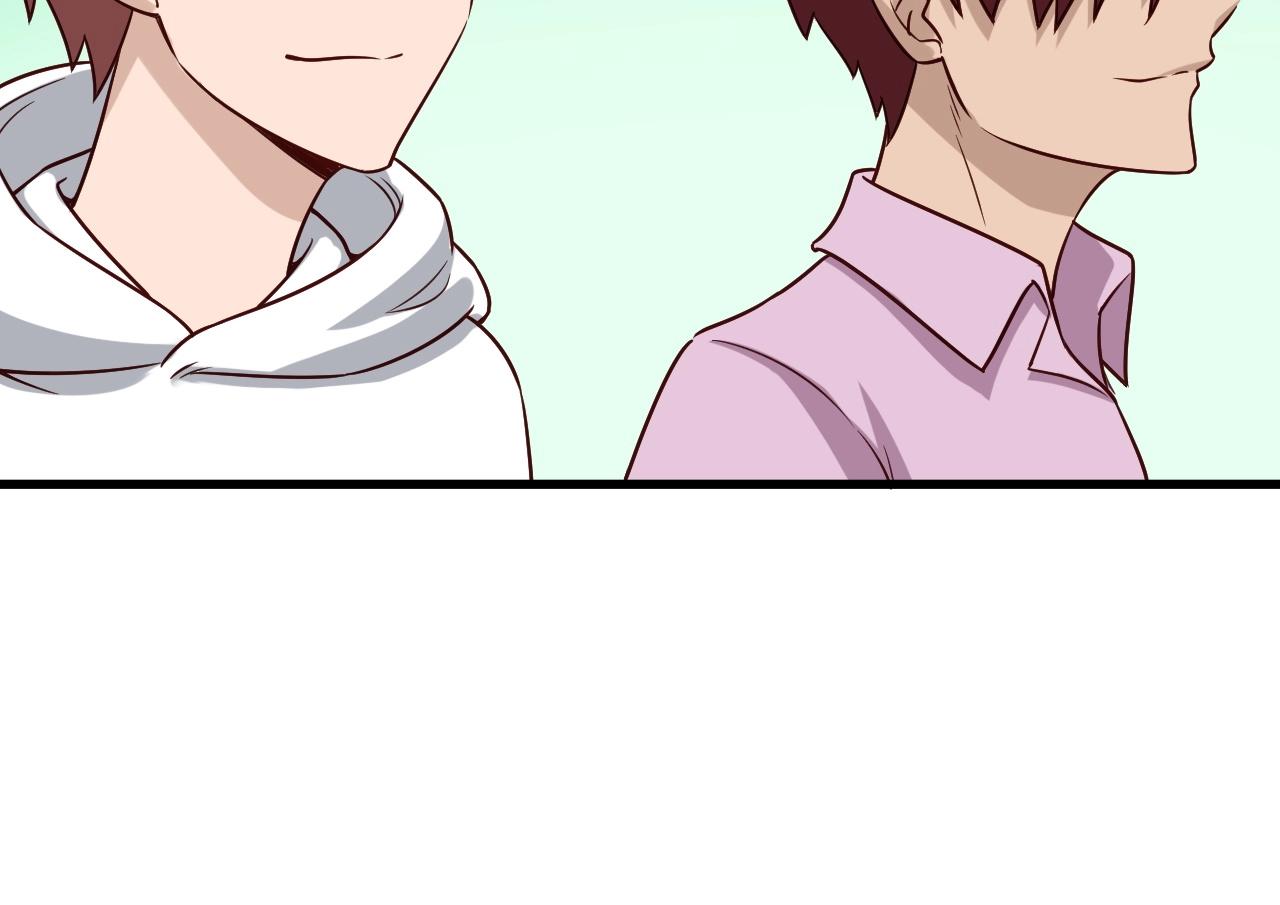 🍲最强修仙系统 第95话 我的小弟遍天下！ 第47页