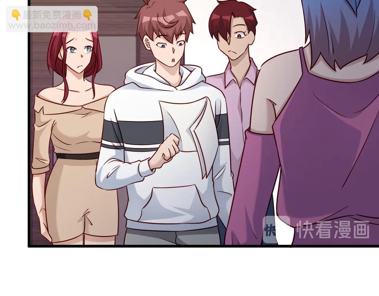 🍲最强修仙系统 第97话 大哥记得常来玩啊！ 第23页