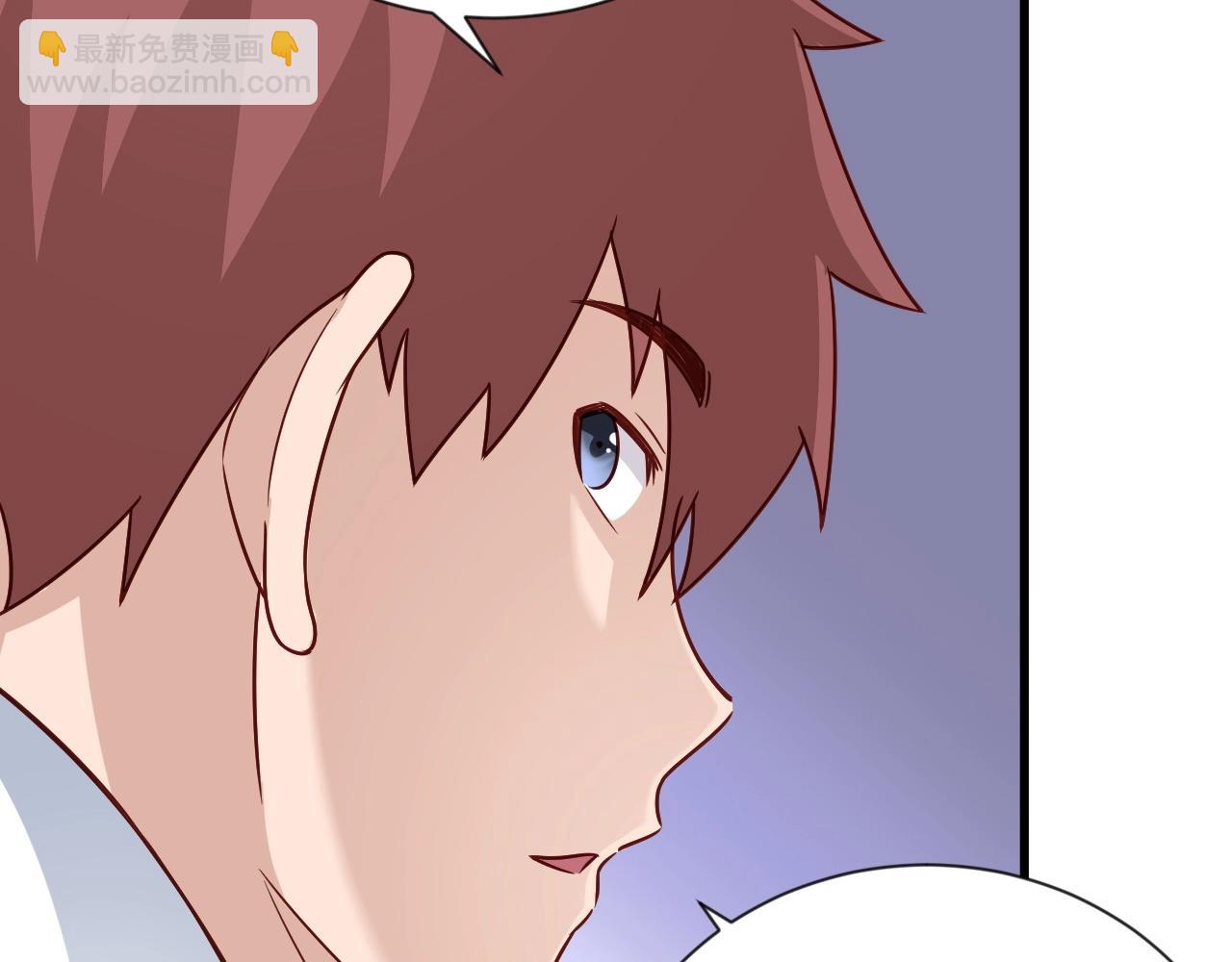 🍲最强修仙系统 第97话 大哥记得常来玩啊！ 第35页