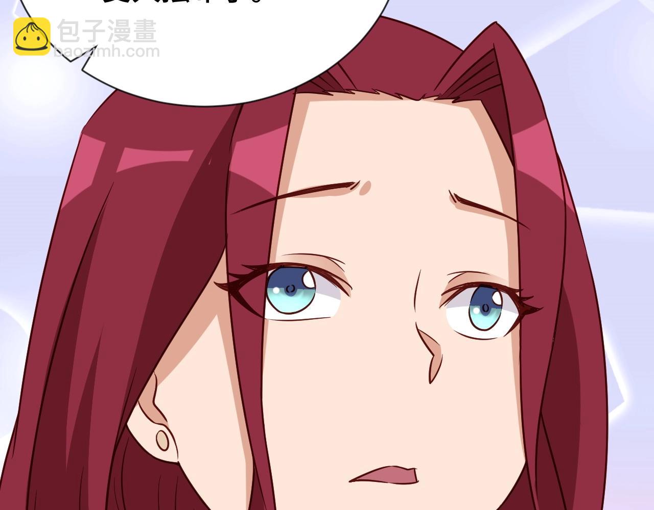 🍲最强修仙系统 第97话 大哥记得常来玩啊！ 第37页