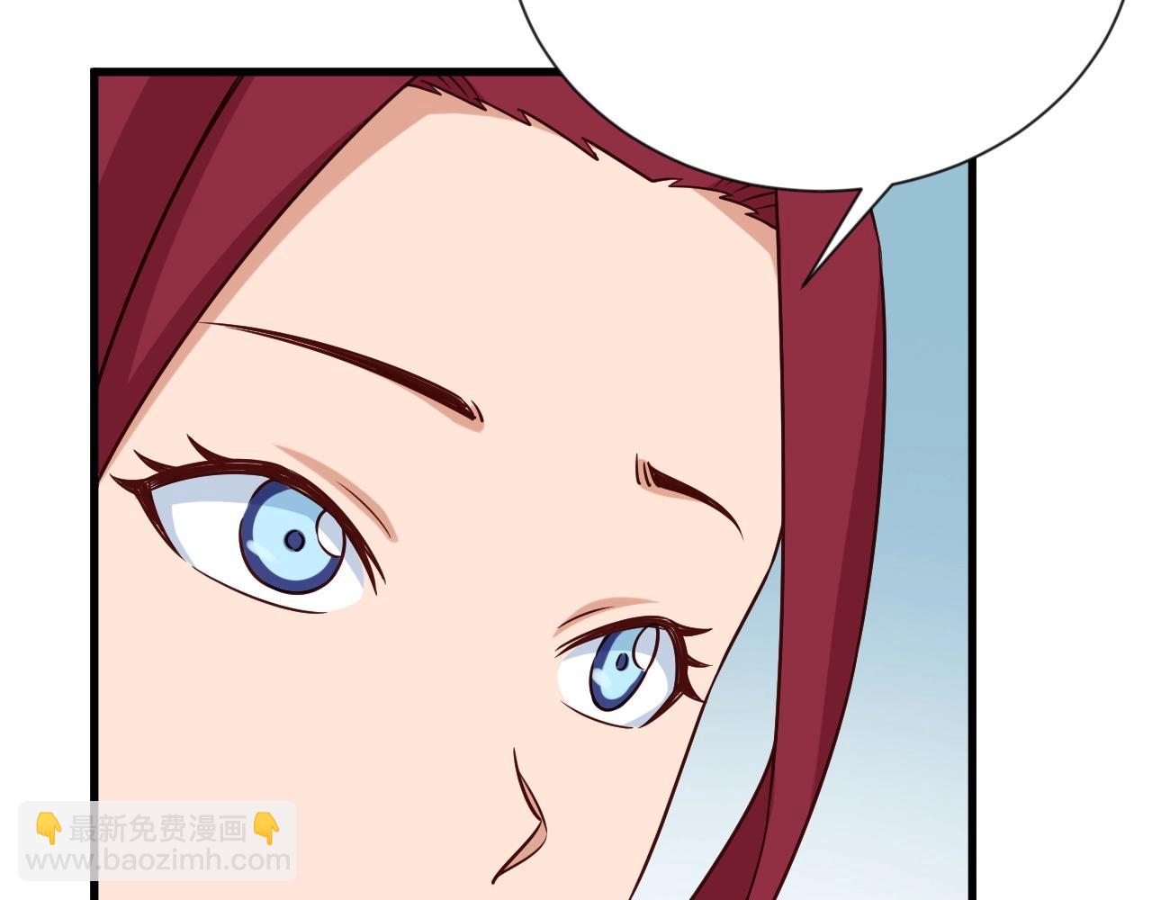 🍲最强修仙系统 第97话 大哥记得常来玩啊！ 第42页