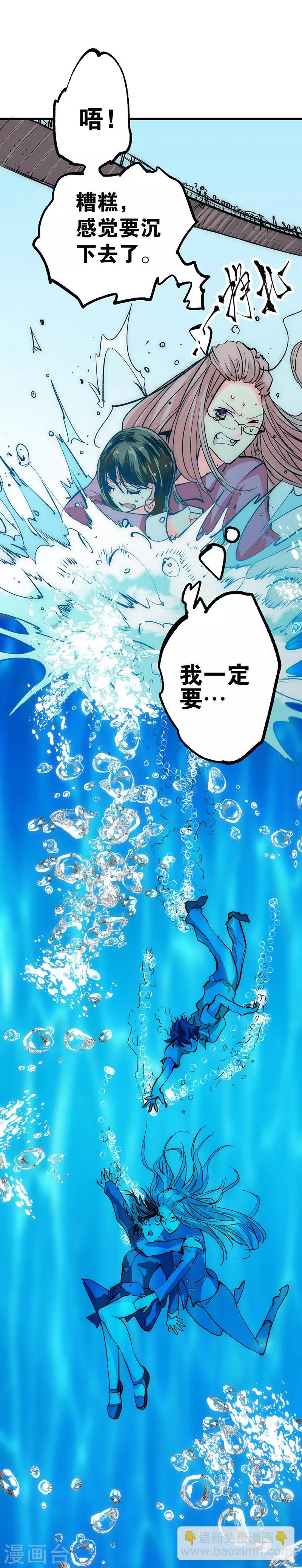 第10话 郊游-第11话