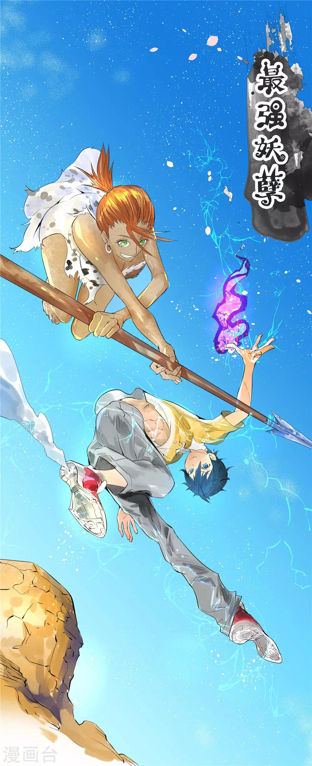 第101话 起死回生？-第111话