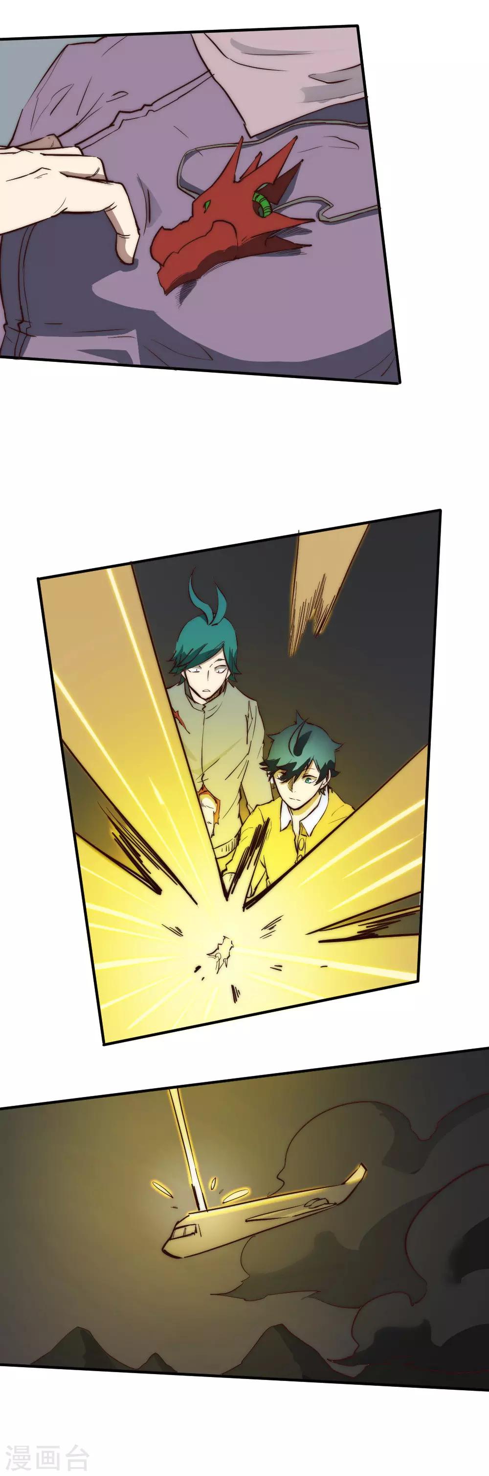 第101话 起死回生？-第111话
