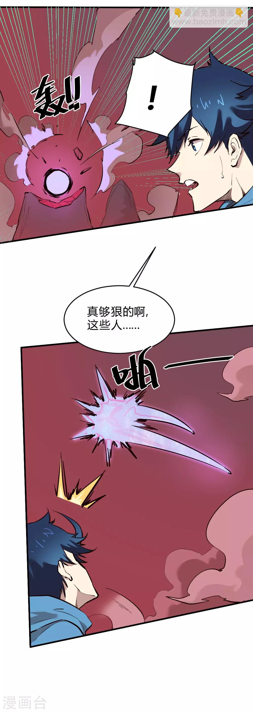 第121话 大战一触即发-第131话
