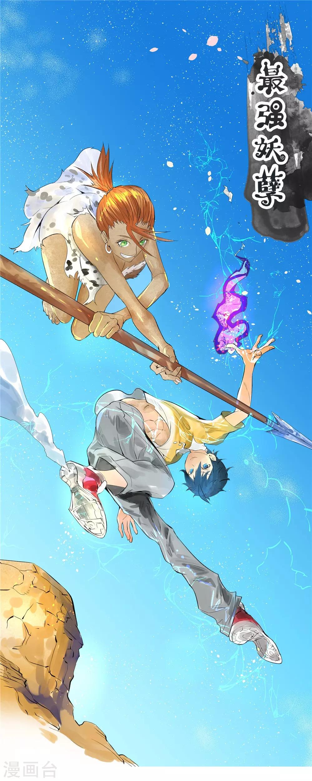 第127话 惊心动魄-第137话