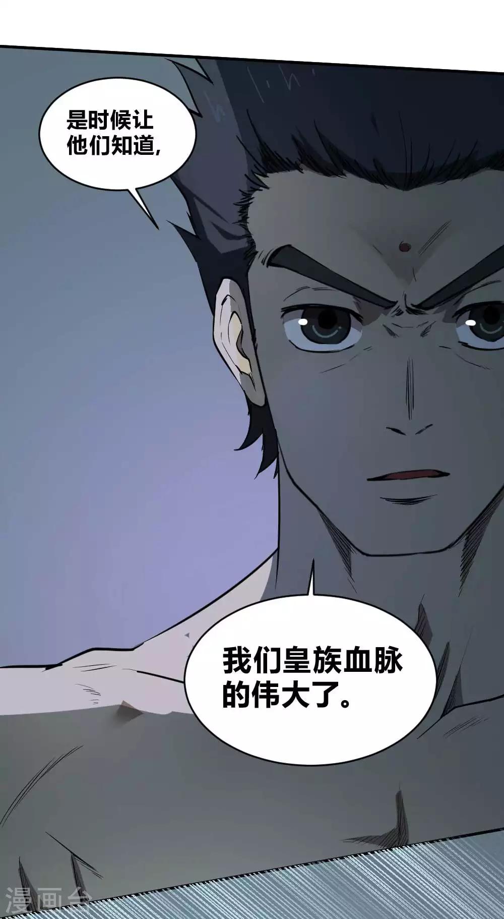 第127话 惊心动魄-第137话