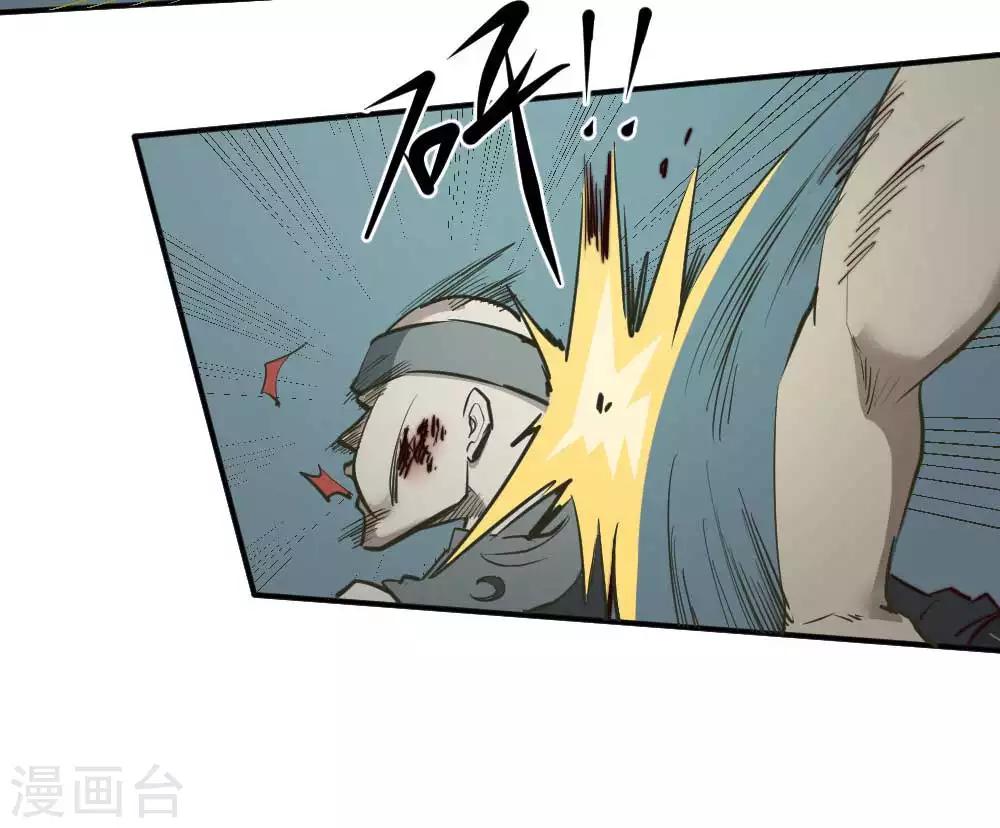 第127话 惊心动魄-第137话