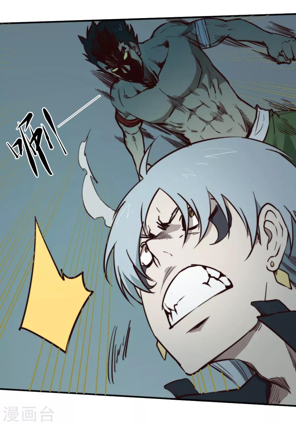 第127话 惊心动魄-第137话