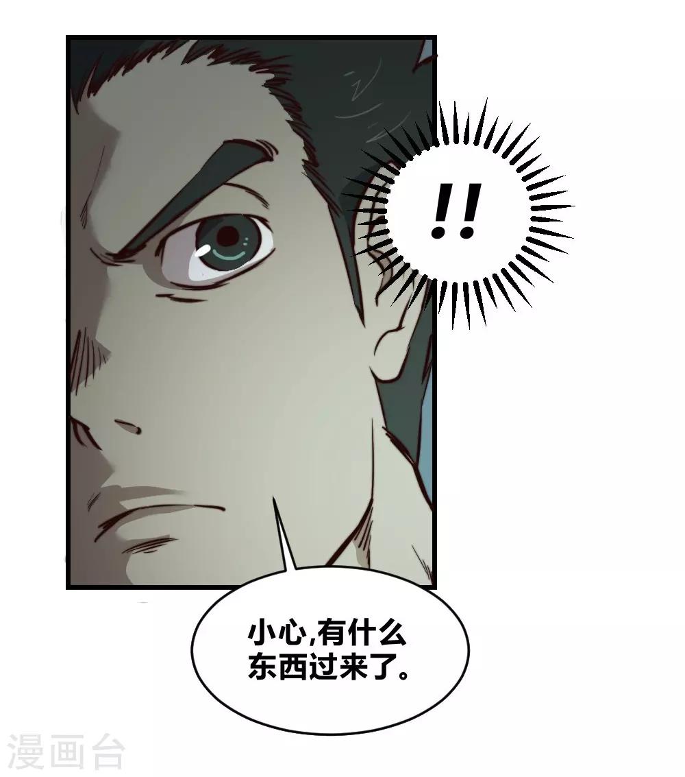 第127话 惊心动魄-第137话