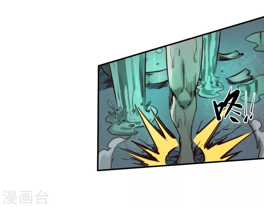 第127话 惊心动魄-第137话