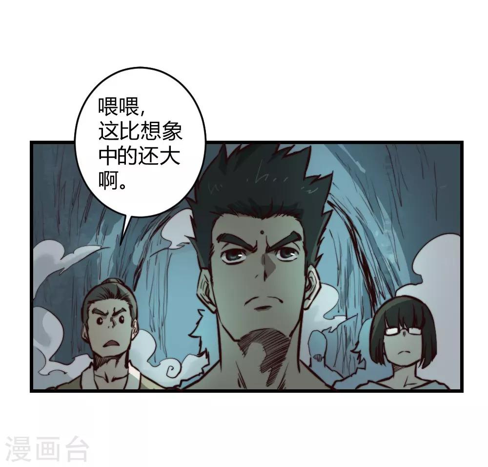 第127话 惊心动魄-第137话
