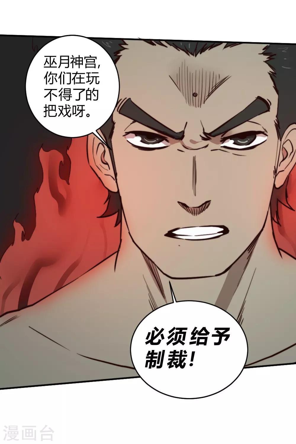 第127话 惊心动魄-第137话