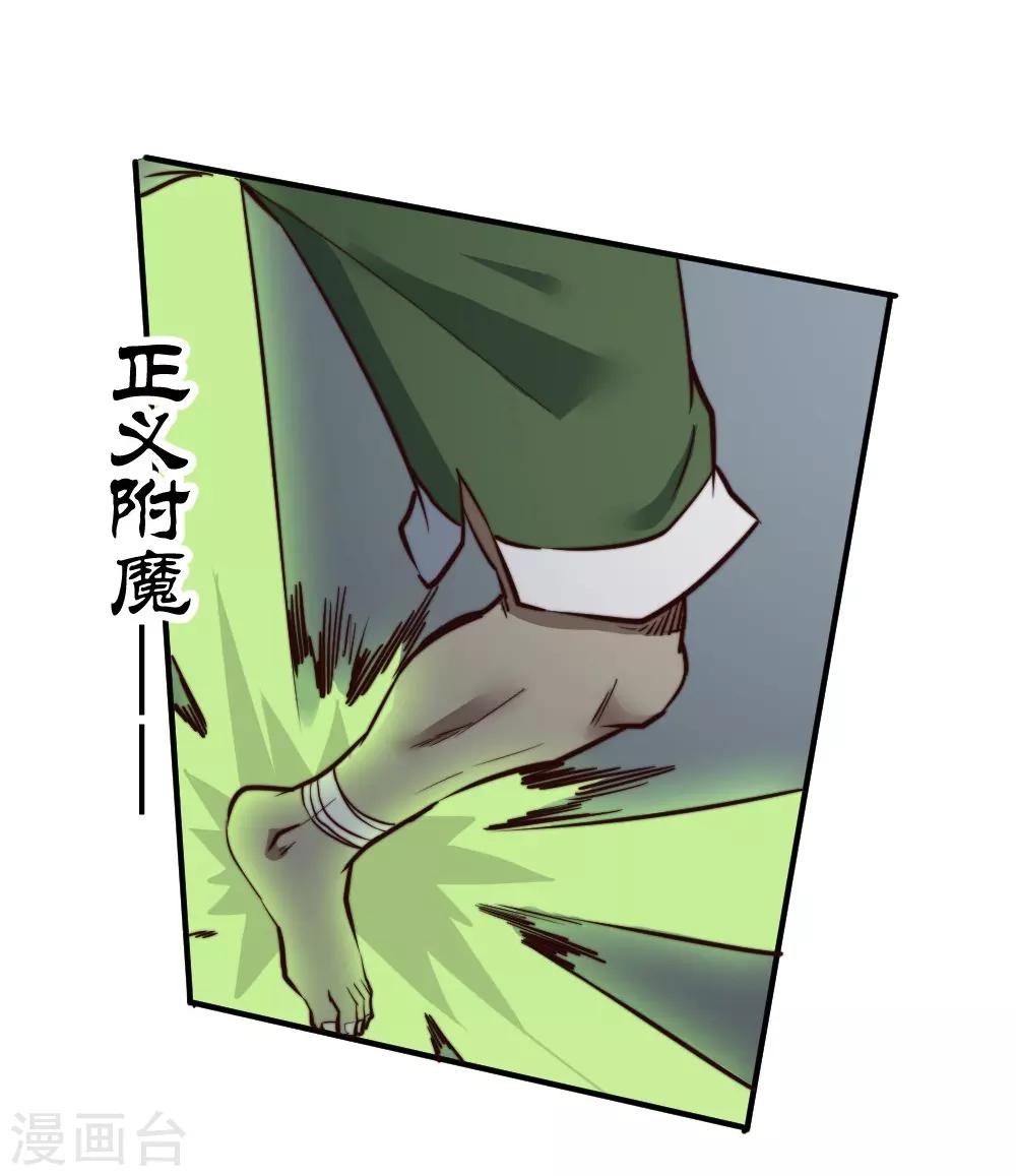 第127话 惊心动魄-第137话