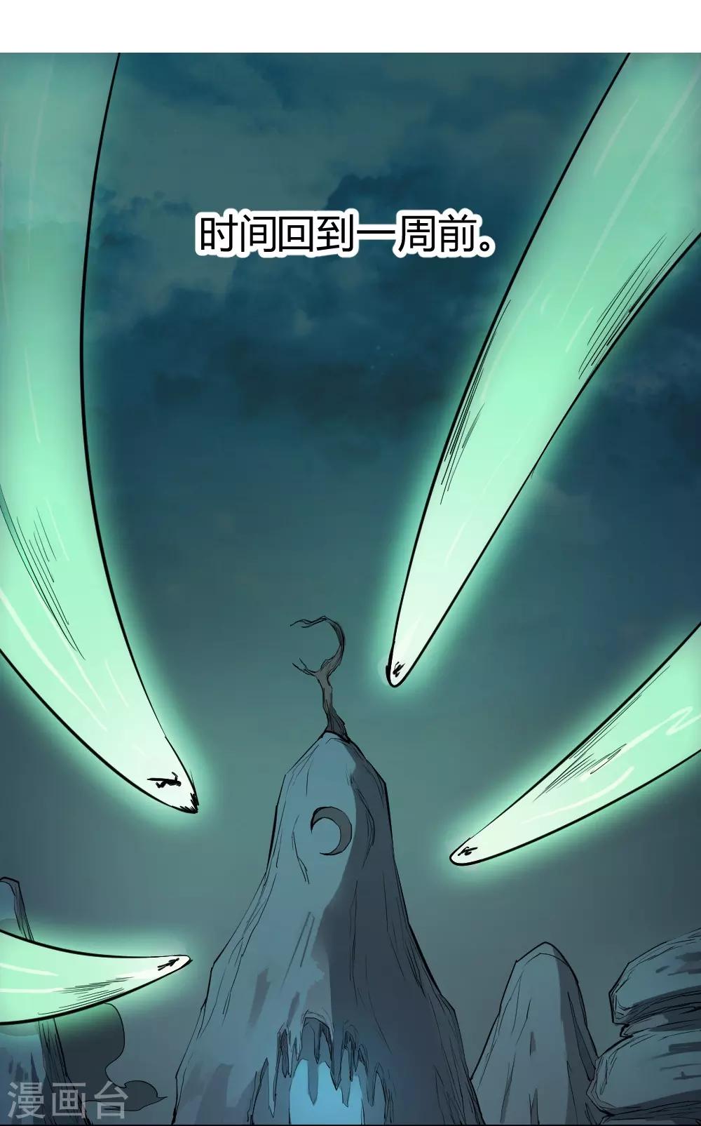第127话 惊心动魄-第137话