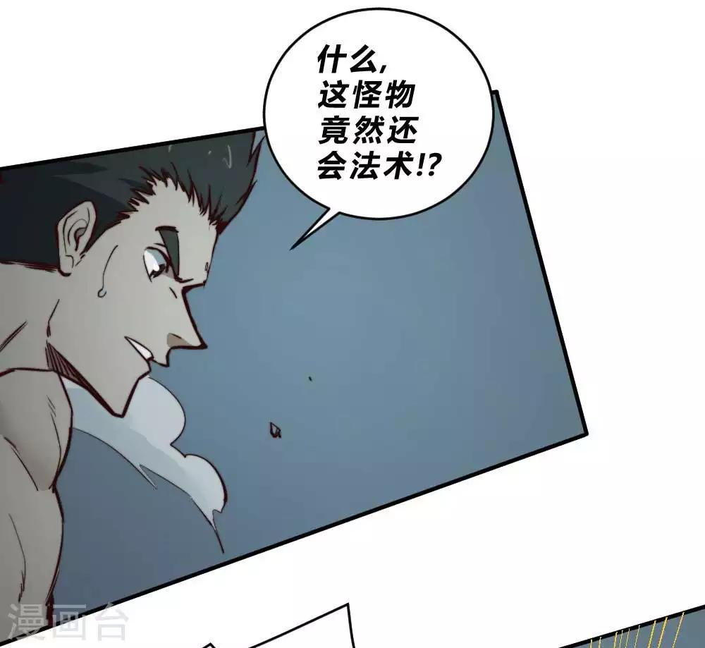 第127话 惊心动魄-第137话