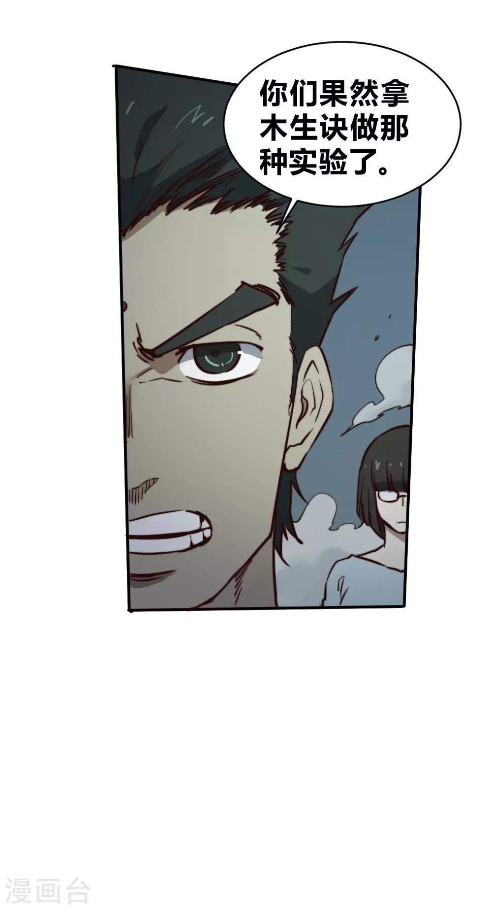 第127话 惊心动魄-第137话