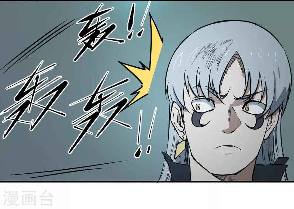 第127话 惊心动魄-第137话