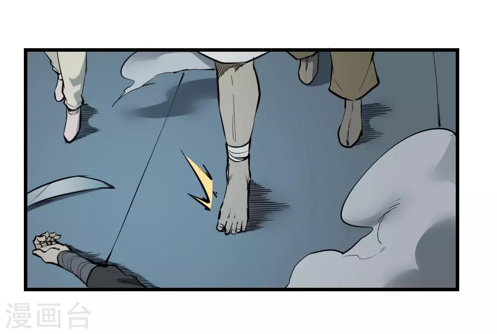第127话 惊心动魄-第137话
