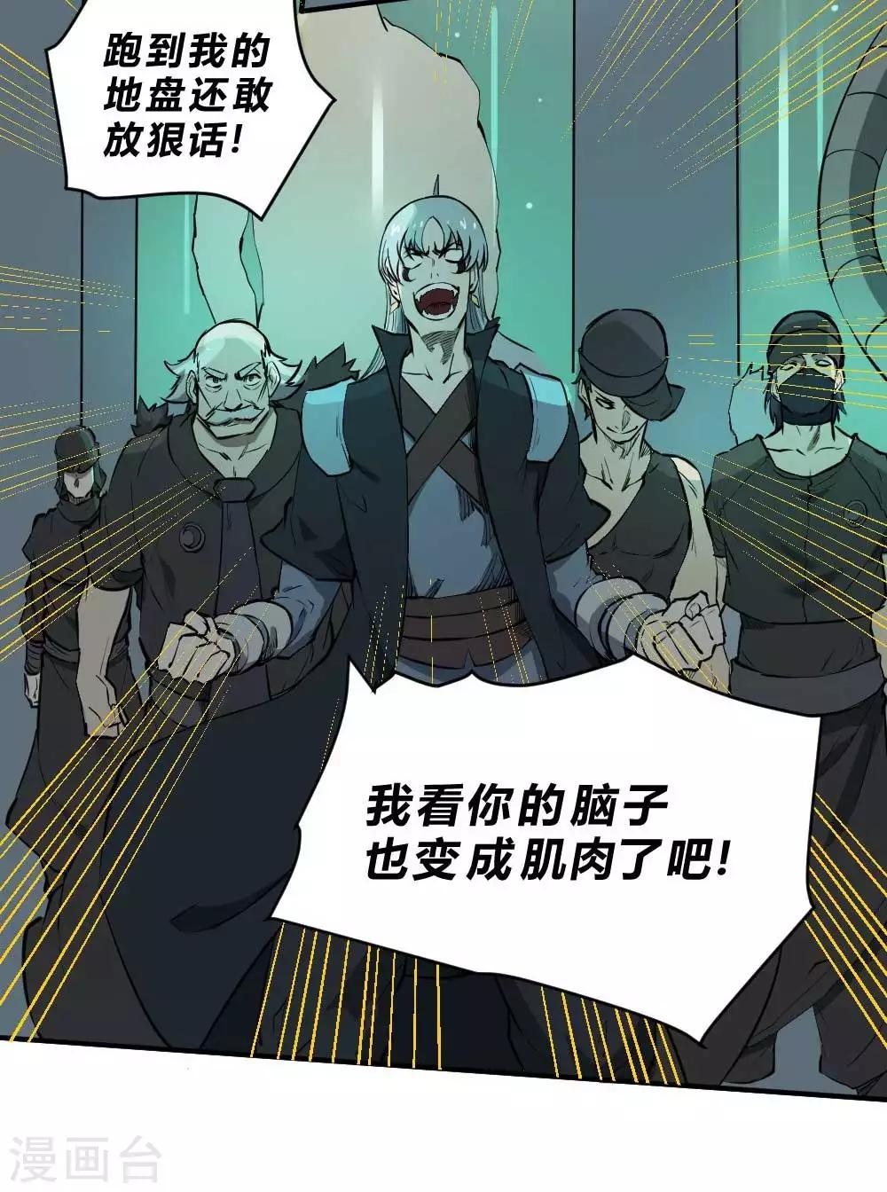 第127话 惊心动魄-第137话