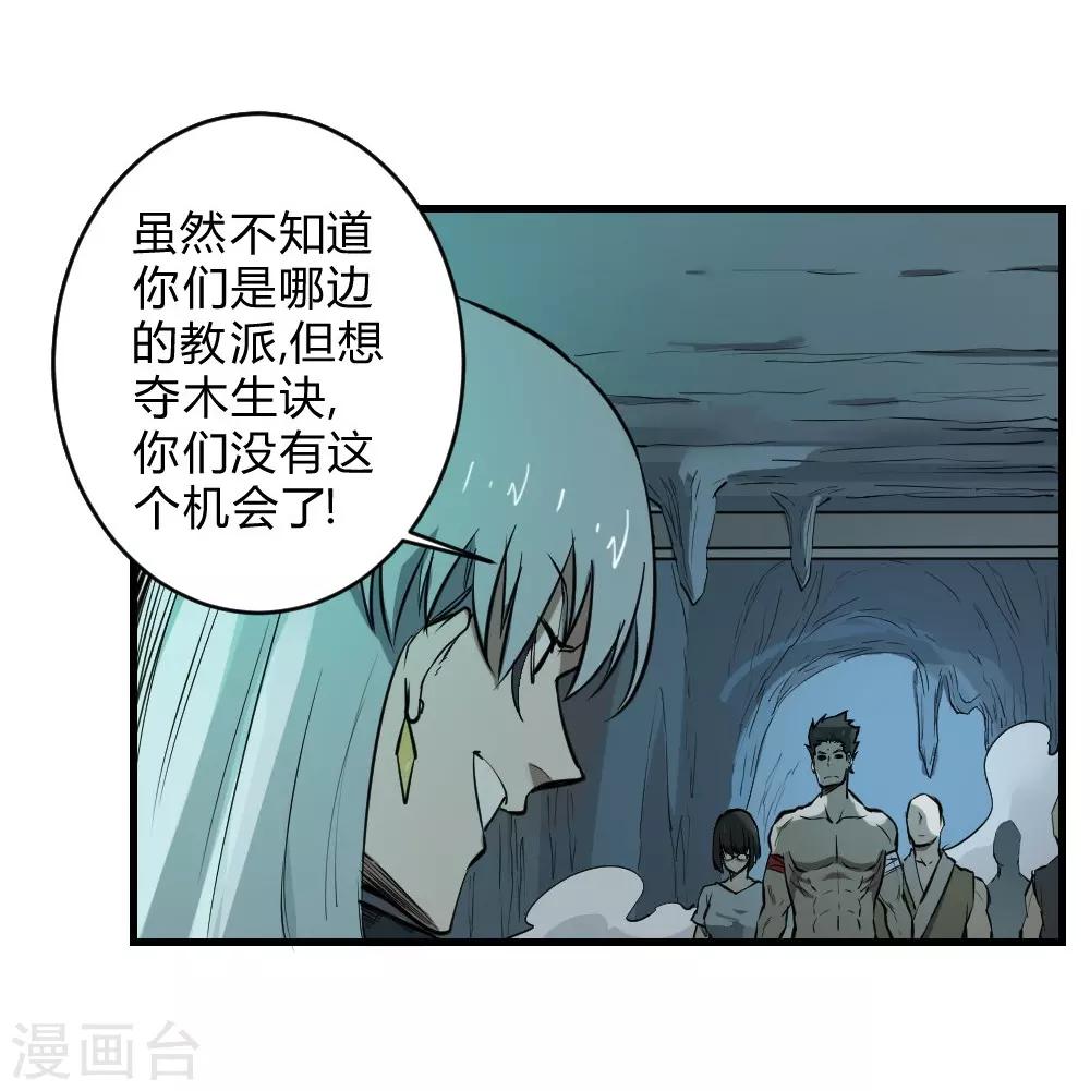 第127话 惊心动魄-第137话