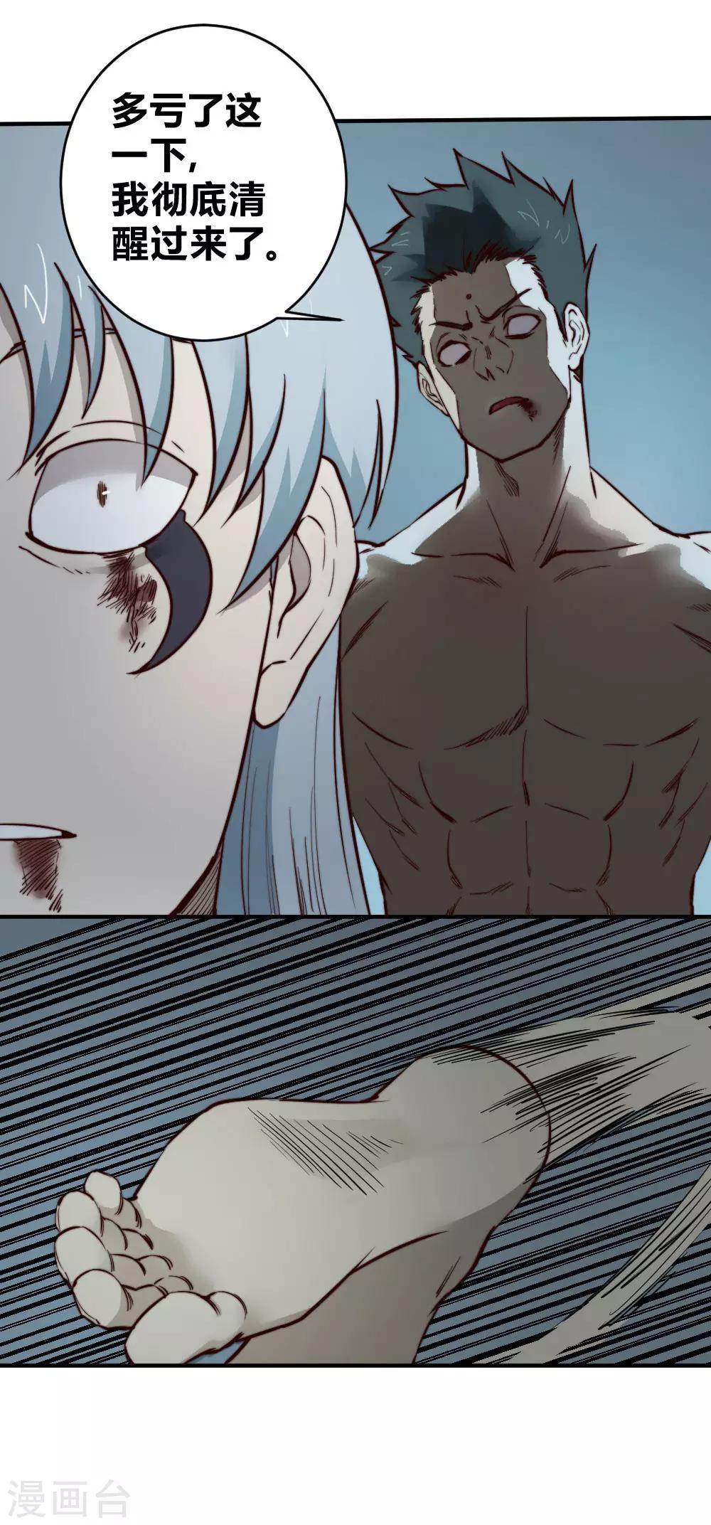 第129话 救我一命-第139话