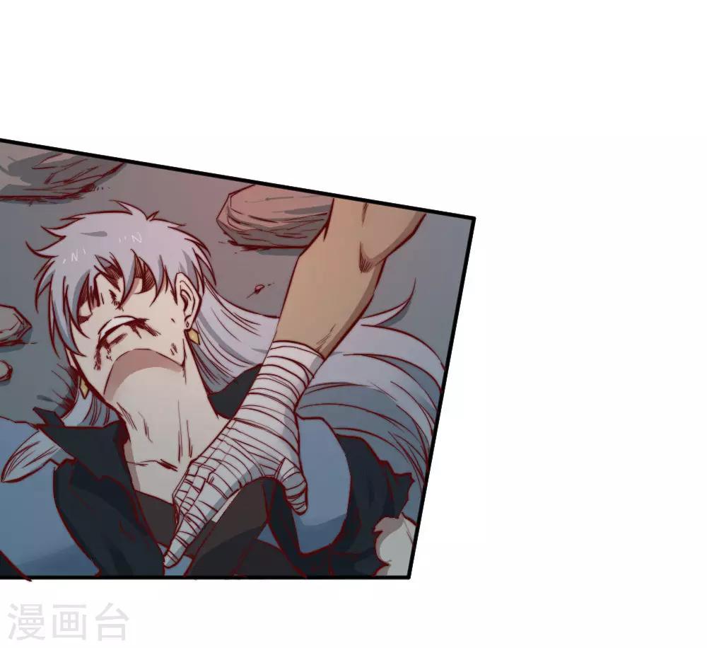 第129话 救我一命-第139话