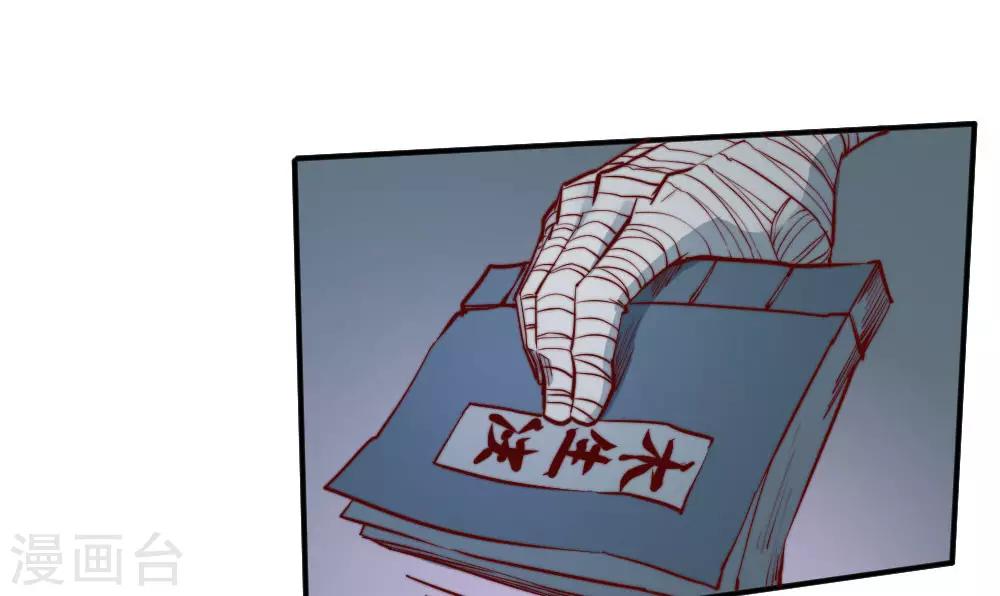 第129话 救我一命-第139话
