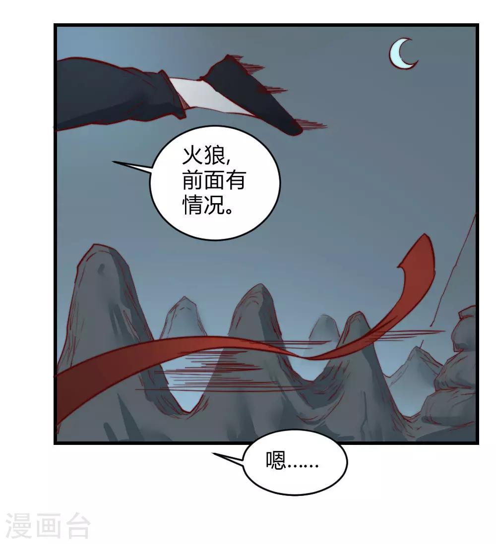 第129话 救我一命-第139话