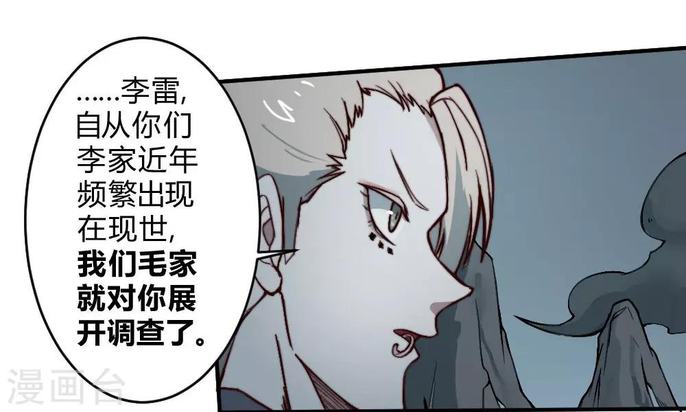 第129话 救我一命-第139话