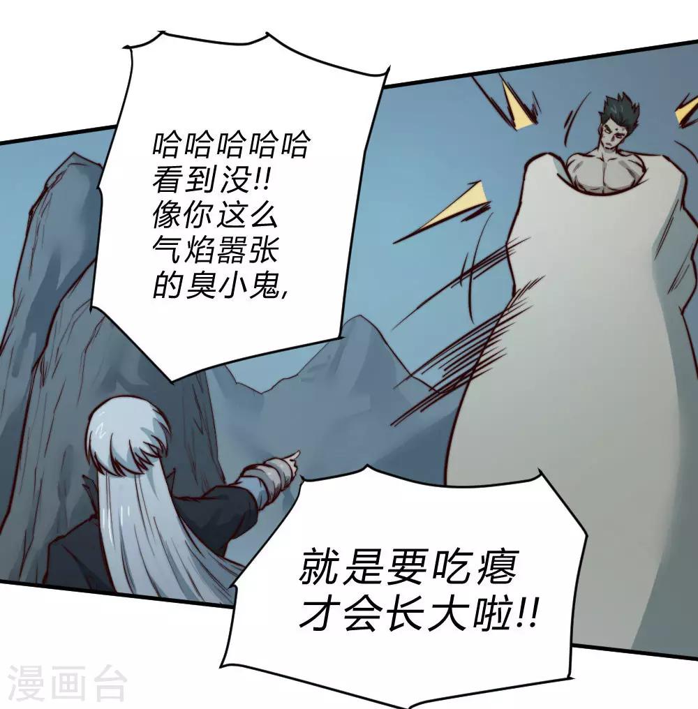 第129话 救我一命-第139话