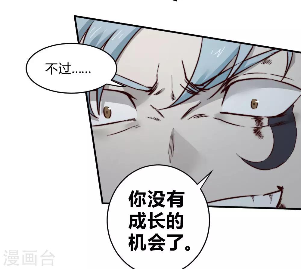 第129话 救我一命-第139话