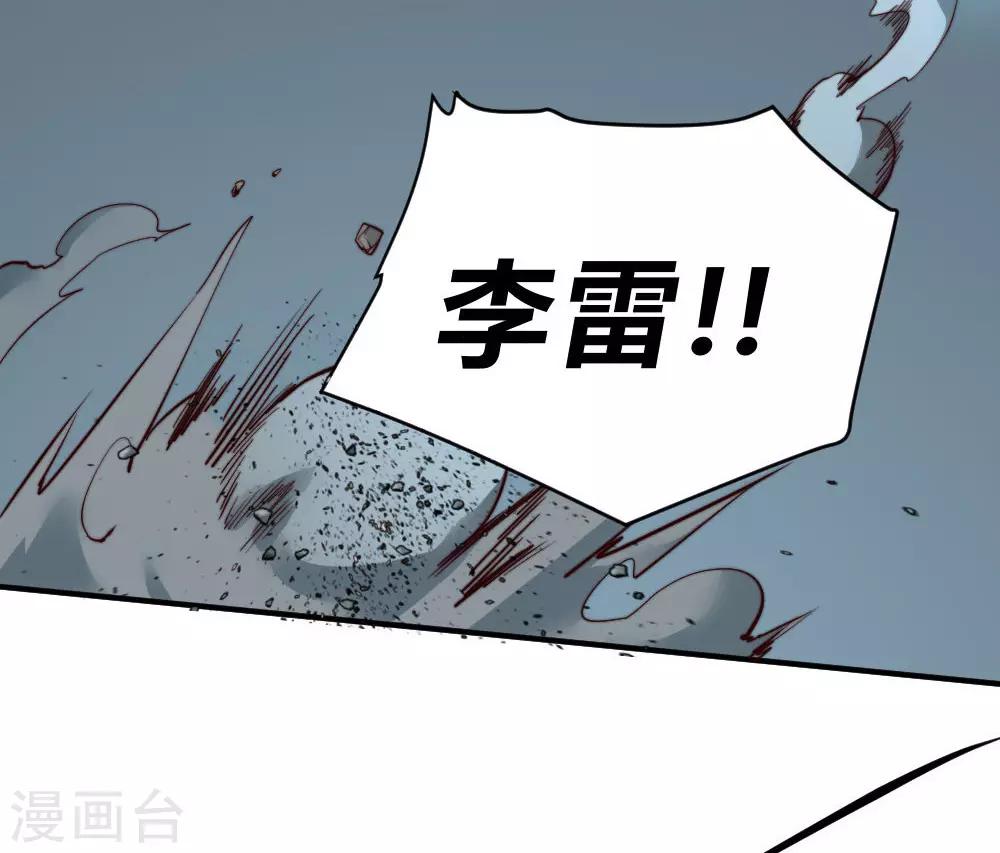 第129话 救我一命-第139话